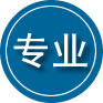 九原区专业道路救援