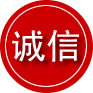 九原区诚信救援服务