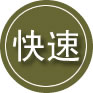 九原区24小时道路救援