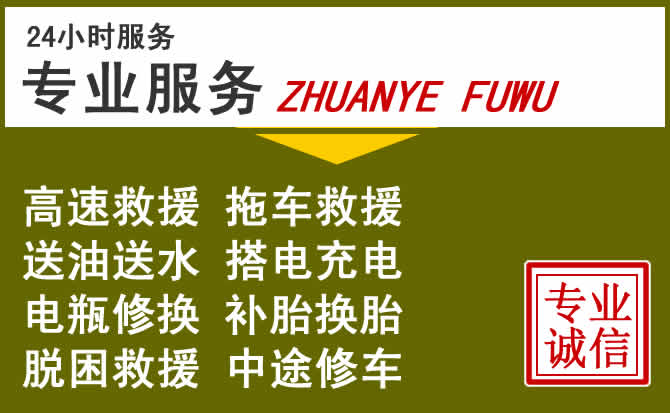 新能源汽车保有量攀升，九原区道路救援行业未来发展新趋势解析